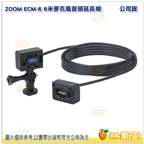 @3C 柑仔店@ ZOOM ECM-6 6米麥克風音頭延長線 適用 H5 H6 U-44 Q8 F4 F9 公司貨