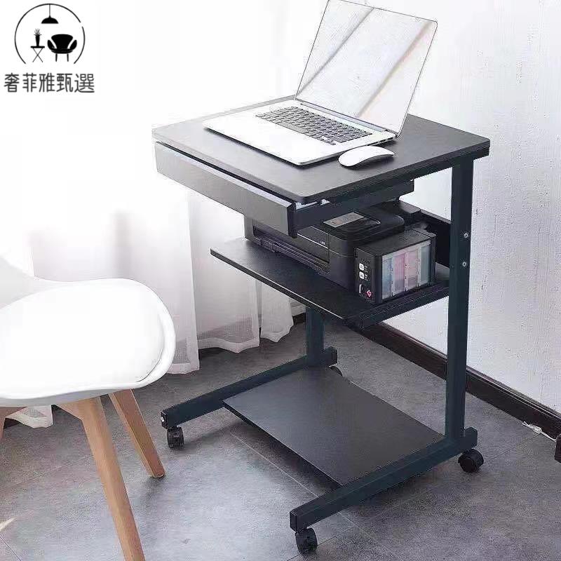 【奢菲雅】臺灣公司/開發票 移動電腦桌 臺式家用臥室寫字桌 迷你多功能小型升降書桌 簡約床邊桌