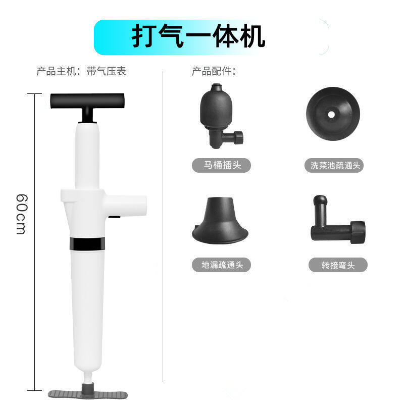 家用工具廁所衛生間管道堵塞一體機高壓一炮通通馬桶下水道疏通器