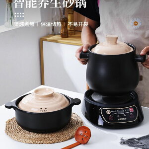 陶瓷砂鍋電磁爐可用燉湯煲湯耐高溫鍋商用明火電陶爐平底砂鍋粥