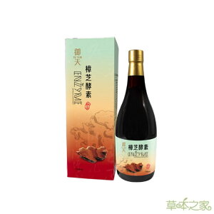 草本之家-御天樟芝酵素液750mlX1瓶(桑黃+牛樟芝+冬蟲夏草)