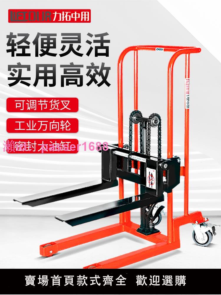 升降叉車小型堆高車隨車卸貨小叉車手動液壓叉車微型升高車搬運車