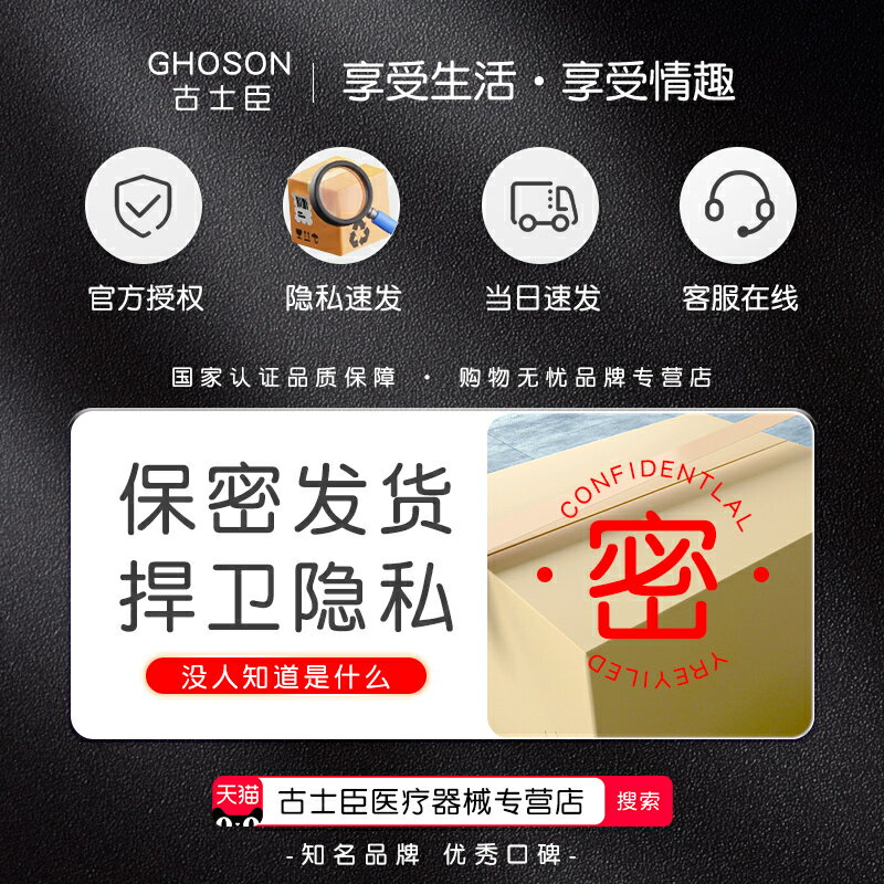 陰莖套狼牙男性用品避孕增長坐蓮增粗加長加粗情趣增大假陽具加大 3