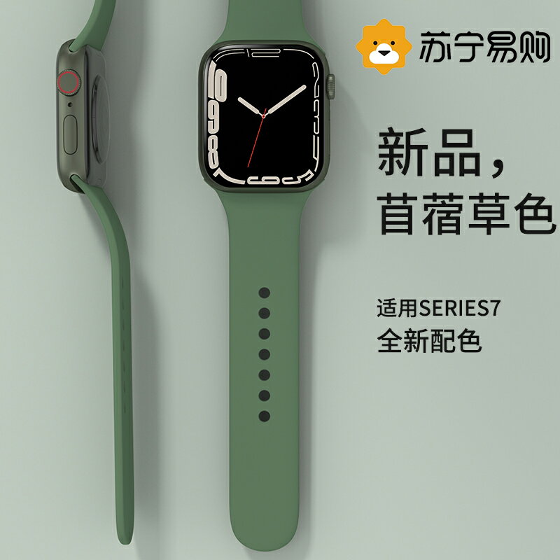 優購生活~適用apple watch7表帶s7新款s8 Ultra手錶帶6代5女4運動3男2矽膠45MM尼龍8代蘋果41/45mm創意SE彩虹 956炫戴錶帶 皮帶 尼龍帶 矽膠錶帶 佳明 錶扣拆裝工具 現貨