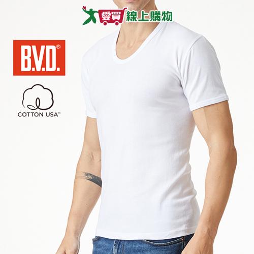 BVD 100%純棉羅紋U領短袖衫(美國棉) M~XL 親膚 吸汗透氣 立體剪裁 柔軟舒適 男內衣 全棉 短袖【愛買】