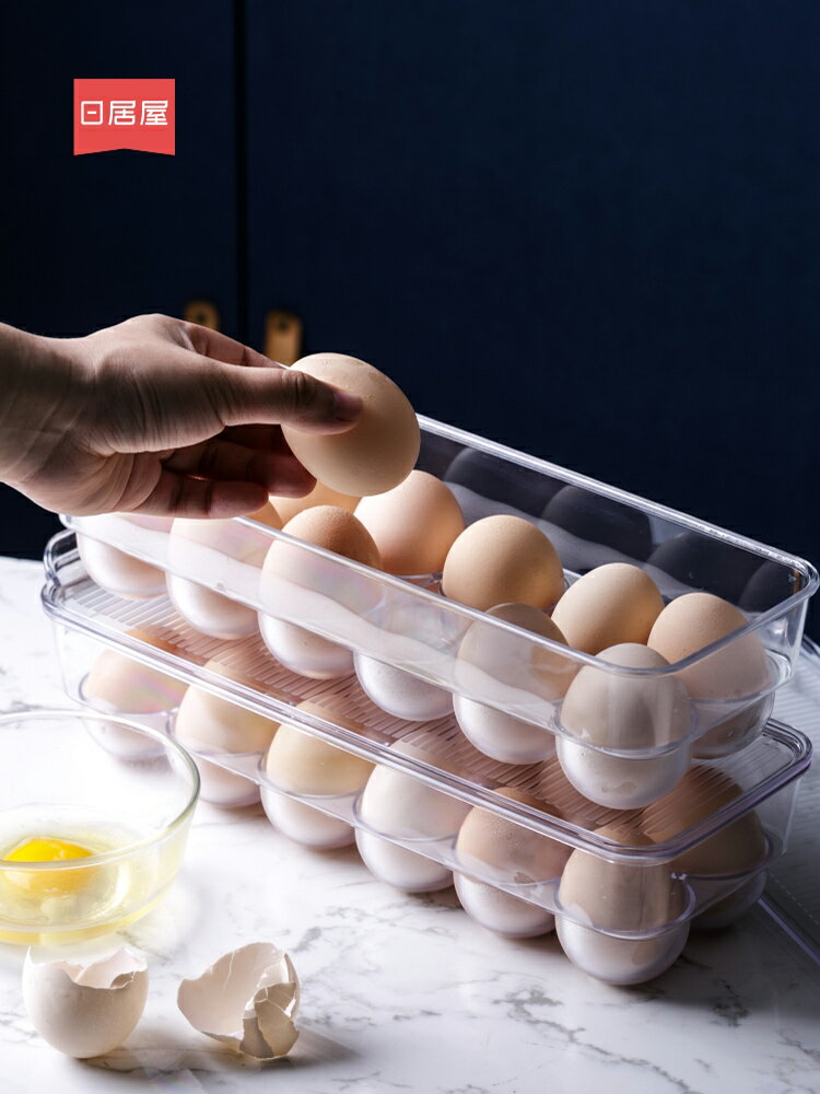 廚房冰箱用食物保鮮盒裝放雞蛋盒的收納盒子抽屜式神器帶蓋塑料格