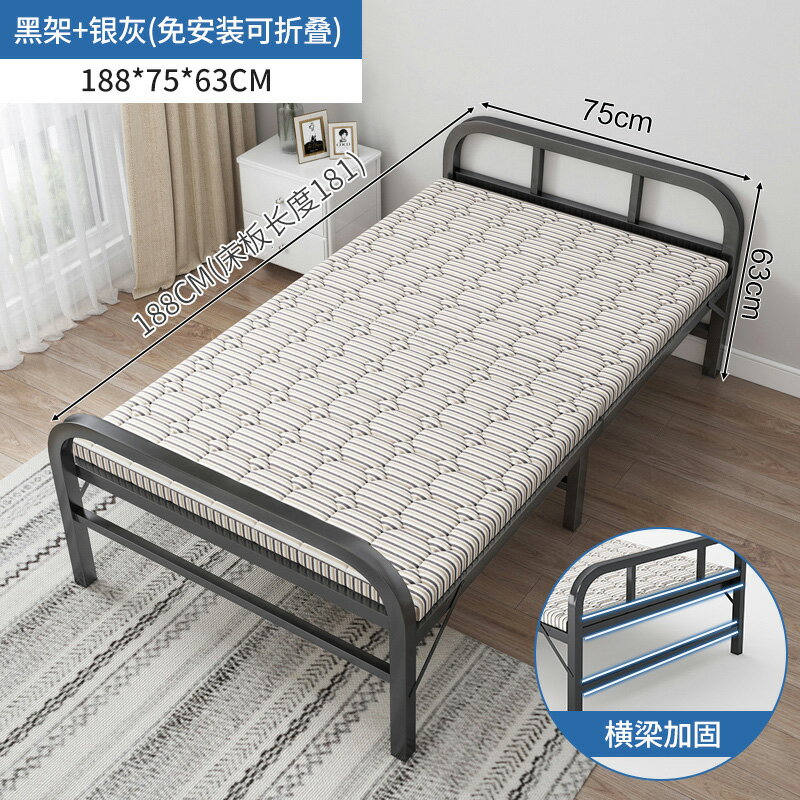 單人折疊床 折疊床單人床家用經濟型醫院陪護簡易出租房雙人加固鐵架硬木板床 【CM7969】