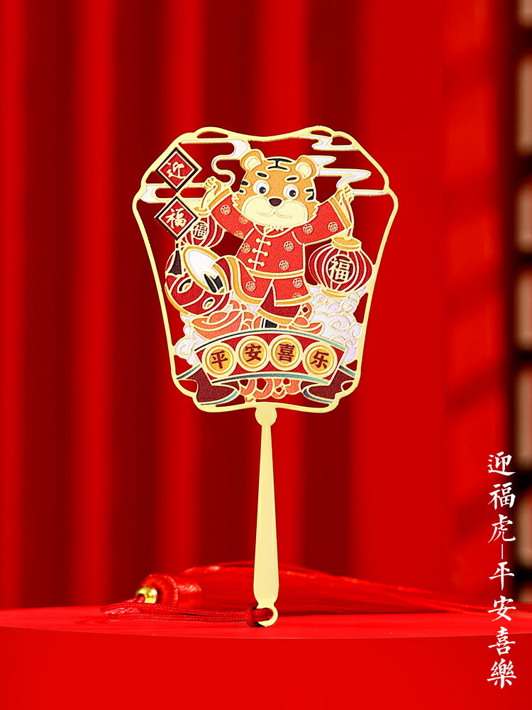 2022虎年文創產品中國風金屬書簽禮盒裝 精美古典創意卡通可愛故宮古風禮物學生用公司紀念品小禮品定製刻字
