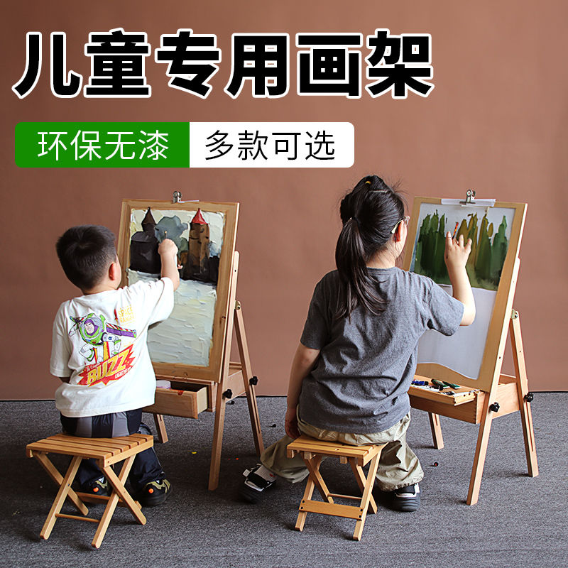 免運 附發票 畫板 畫架 畫畫 素描板 寫生板 寫生架兒童畫架畫板木質支架式手提便攜式可折疊初學者啟蒙繪畫工具套裝特惠/快速出貨