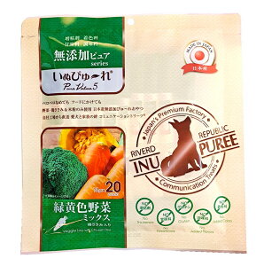 日本國產Inu Puree汪寵愛(狗用) 黃綠色綜合蔬菜+雞柳肉泥(20份/包)