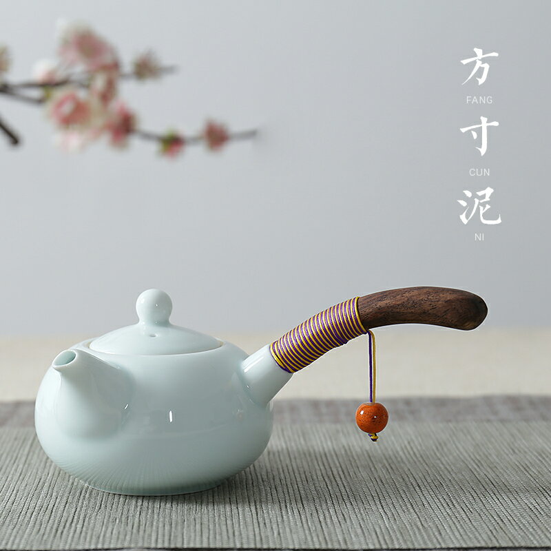 方寸泥 影青瓷側把壺 黑檀木手柄陶瓷茶壺單壺功夫茶具泡茶壺