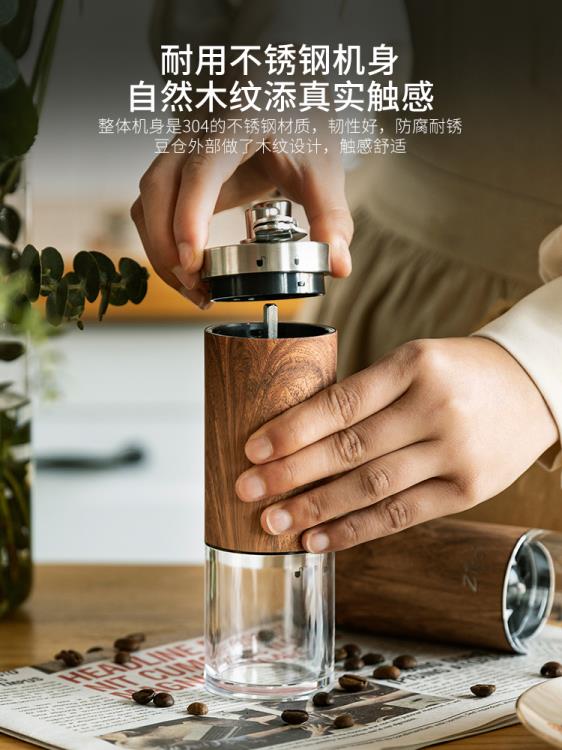 磨豆機 咖啡機子研磨一體一人用手磨咖啡機手搖小型咖啡豆研磨機
