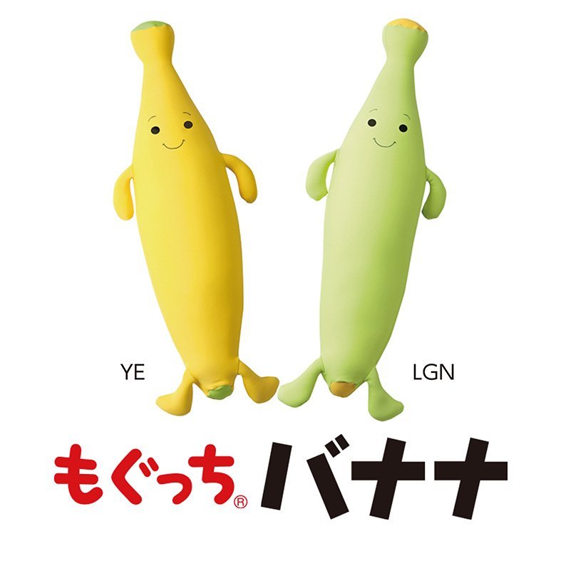 日本【MOGU】微笑香蕉寶寶 抱枕/舒壓靠枕/枕頭