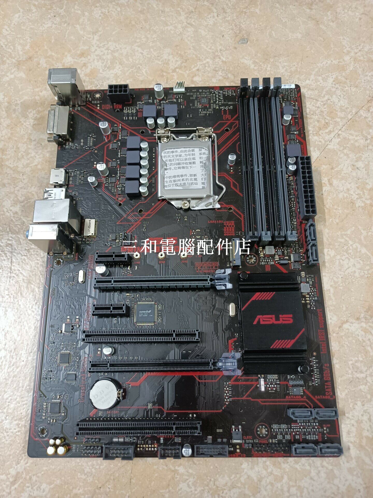 華碩 PRIME B250-A LGA1151 ATX 大板 20片 款式如圖 M2 固態介面 支援後配擋板