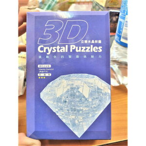P2 - 3D水晶拼圖-白鑽石 (41片)(絕版品)