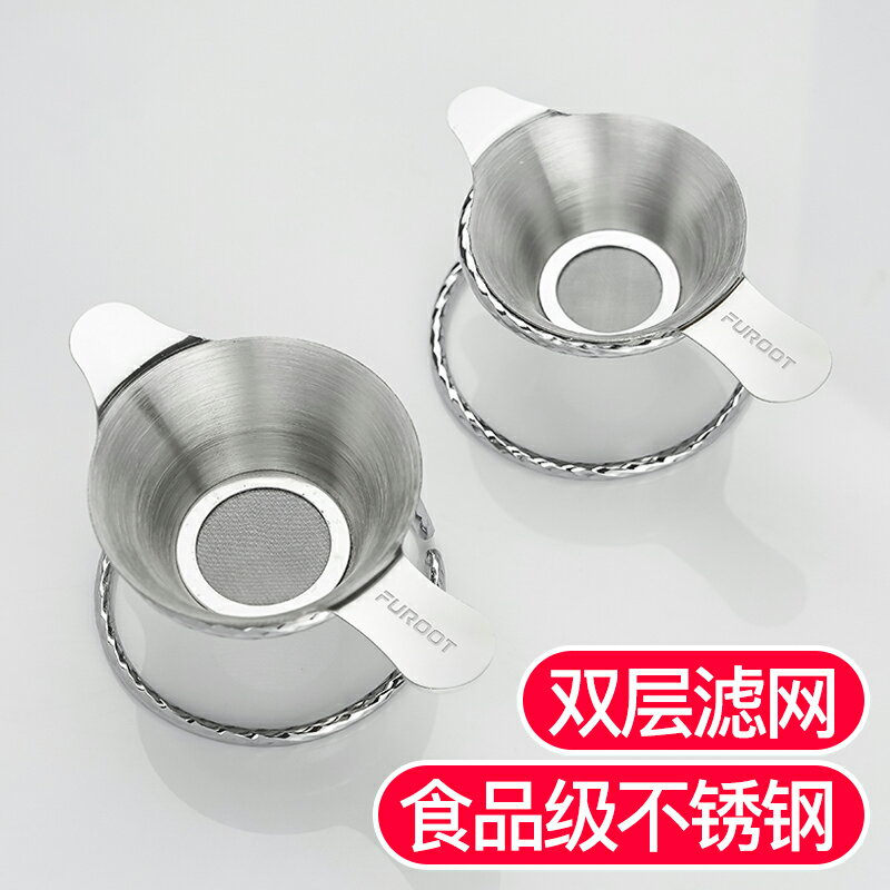 茶漏網茶具配件不銹鋼茶漏過濾茶葉網茶濾泡茶茶濾器泡茶葉茶漏器