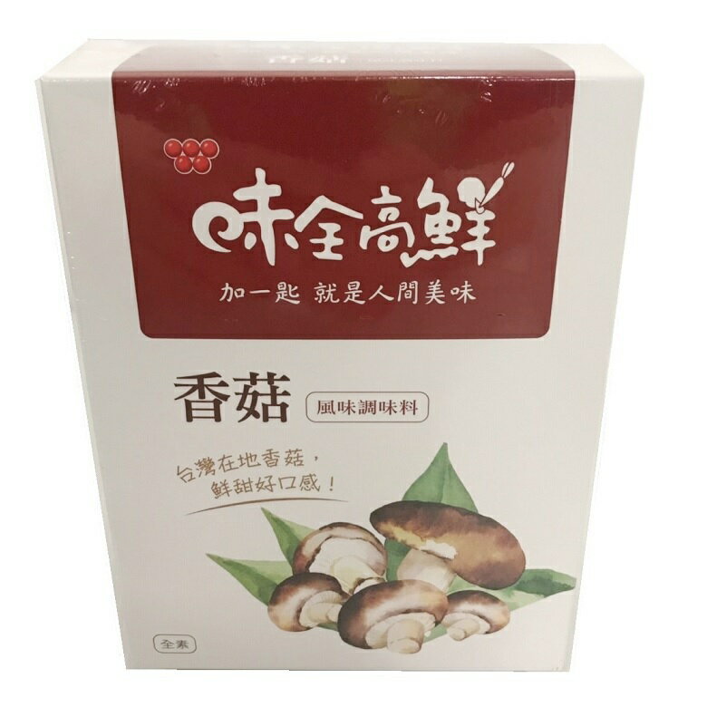 味全 高鮮香菇風味調味料(320g/盒) [大買家]