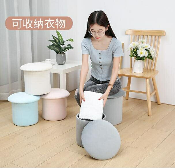 收納凳 小凳子家用儲物凳客廳茶幾沙發凳圓凳收納箱服裝店換鞋凳可坐成人