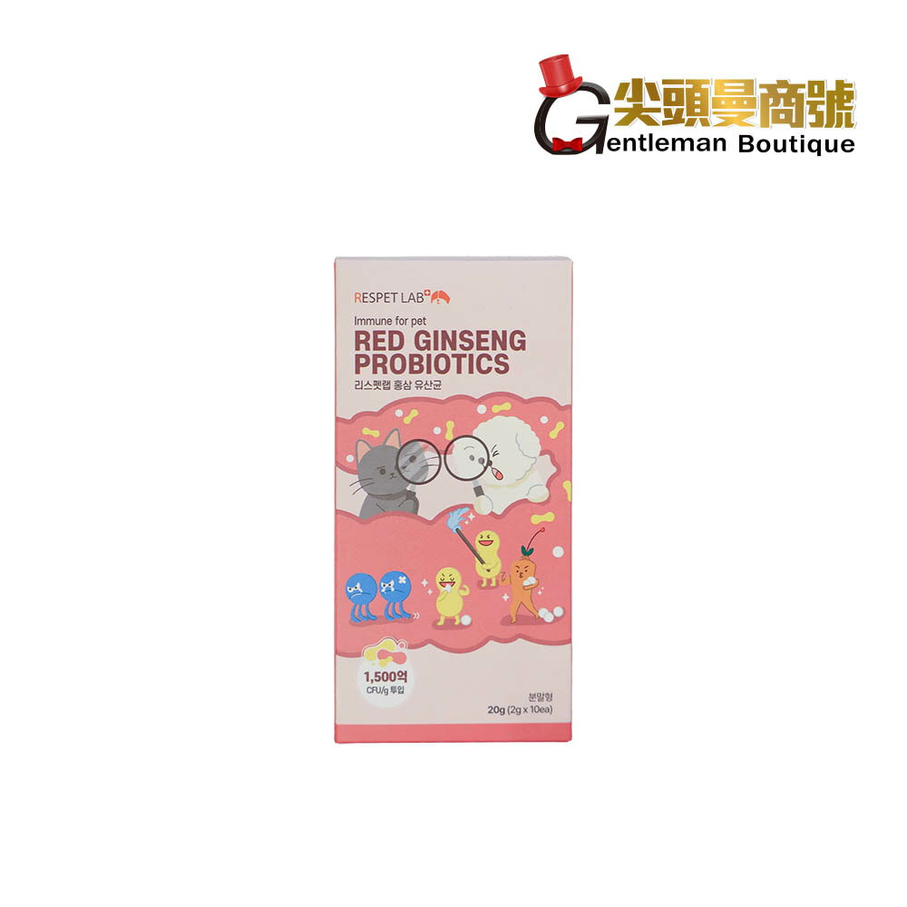 即期品 韓國 RESPET 寵物紅參益生菌體驗盒 (10包/盒 貓狗通用 4年根紅參 SACCO乳酸菌 EFSA歐洲食藥局認證)效期2025/10