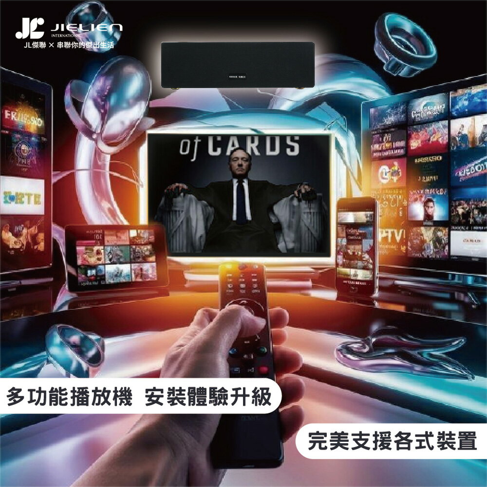 【MAGIC XBOX 魔術音響】4核智能家庭劇院組｜藍牙5.0高音質｜支援KTV/電視盒/擴大器｜雙麥克風歡唱｜64GB大容量｜40W強勁輸出 5