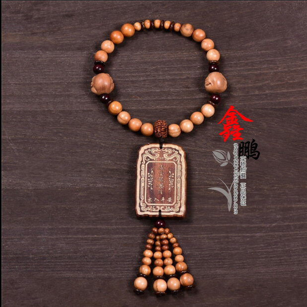 桃木汽車掛件保平安符生肖屬牛虎者本命佛虛空藏菩薩汽車掛飾 4