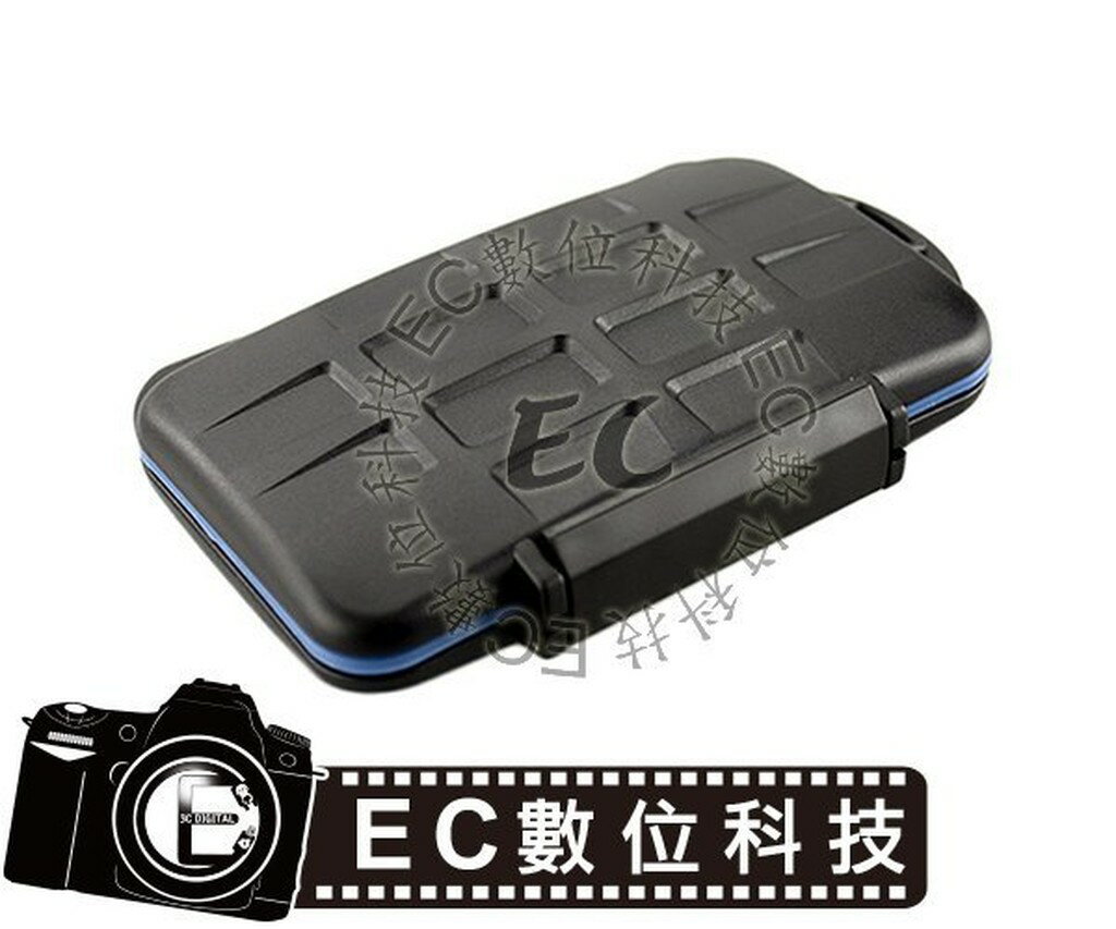 【EC數位】JJC MC-1 記憶卡收納保護殼 防摔防水 保存盒 防護盒 防水盒 4 x CF 8 x Memory