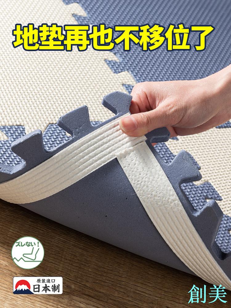 日本進口浴室門口矽藻泥地墊防水固定貼地毯瑜伽墊防滑貼雙面膠帶-創美