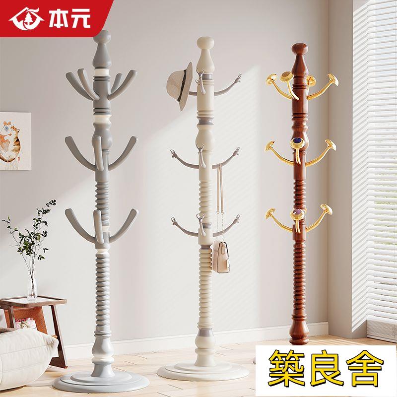 開立發票 衣帽架 落地衣帽架 衣架 掛衣架 臥室衣架 掛衣服架 掛架實木掛衣架落地臥室客廳家用木質網紅掛衣服架子掛包架簡易衣帽架zz1107