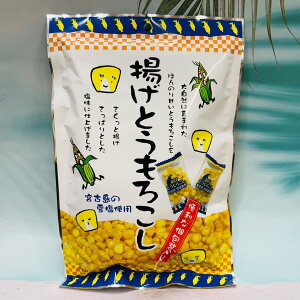 日本 TAKUMA 宅間 油炸玉米粒 50g 使用宮古島雪鹽 個別包裝｜全店$199免運