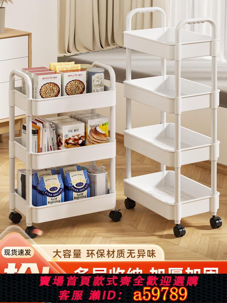 【臺灣公司 可打統編】小推車置物架落地廚房浴室移動零食衛生間多層臥室床頭收納儲物架