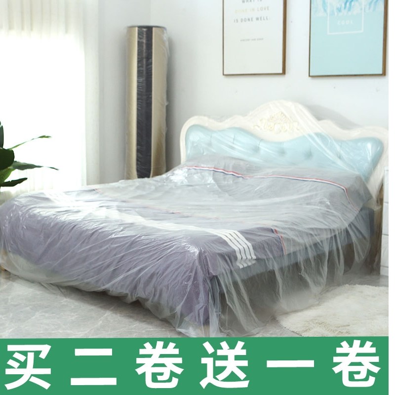 家用一次性床罩防塵布遮蓋防灰塵蓋家具沙發防塵罩塑料保護膜裝修