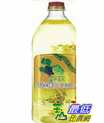 [COSCO代購] 福戀漢氏　葡萄籽多酚健康調合油 3公升/罐