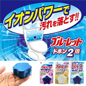 日本製小林製藥馬桶消臭芳香錠馬桶清潔塊馬桶去味廁所芳香-3款