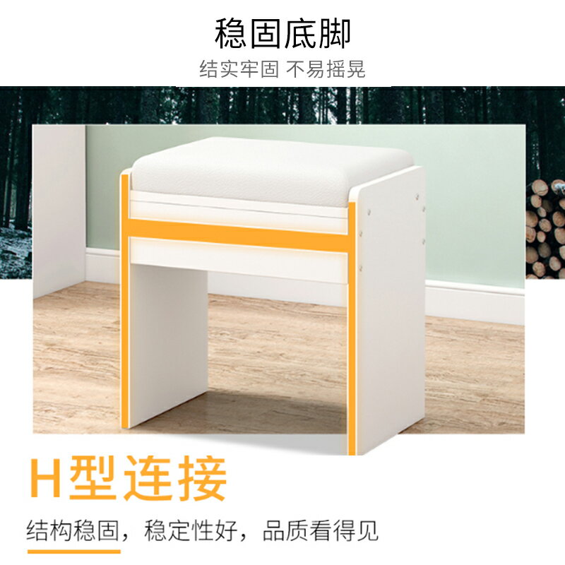 化妝凳家用臥室化妝臺凳子矮凳軟墊ins北歐防滑防摔小板凳梳妝凳