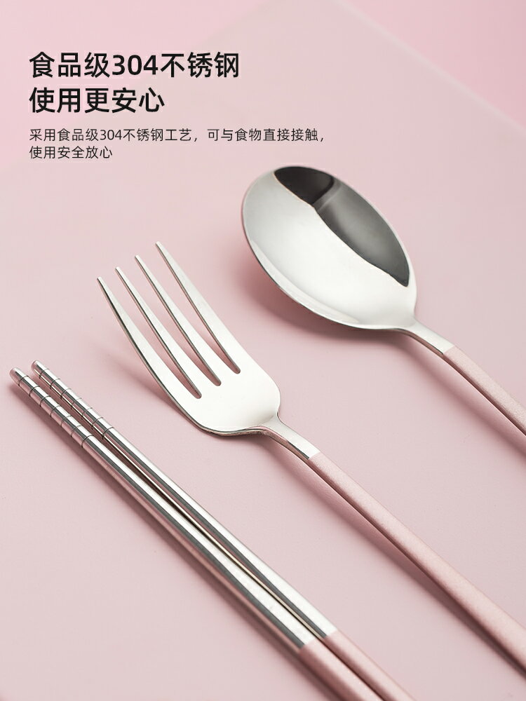 304不銹鋼筷子勺子叉子成人戶外便攜餐具套三件套家用叉筷勺套裝