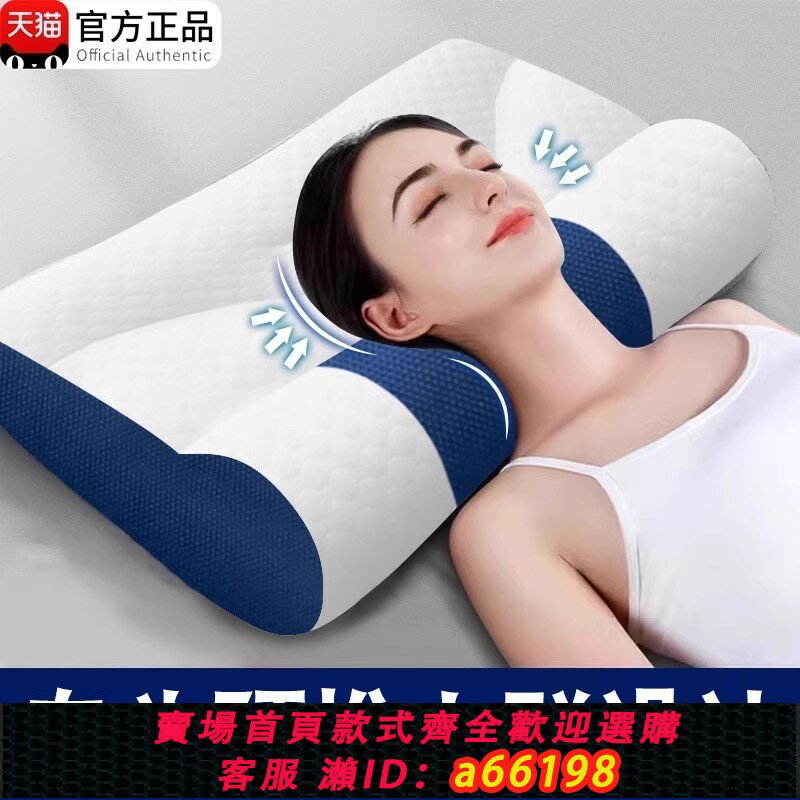 【臺灣公司 可開發票】枕頭助睡眠護頸枕學生宿舍專用成人睡覺枕芯一對家用不塌陷可水洗