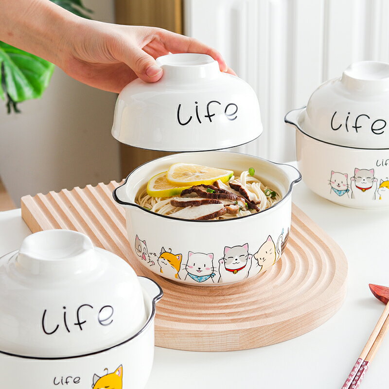 日式陶瓷泡面碗帶蓋學生宿舍用餐具碗筷套裝家用寢室飯碗湯碗單個