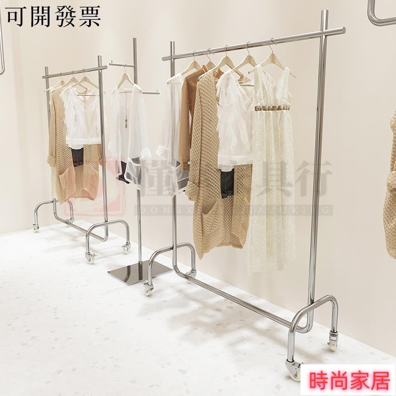 免運 公司貨 免運 服裝店衣服展示架 服裝店展示架不銹鋼帶輪子落地式衣架女裝店專用貨架中島掛衣架/傢俱行特惠/開立發票S1005
