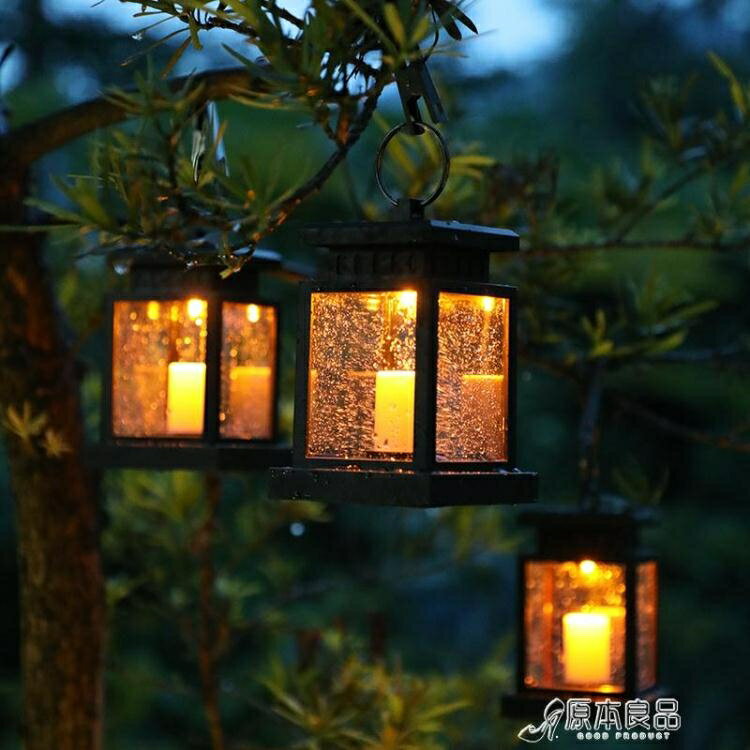 太陽能燈太陽能庭院燈戶外防水家用小夜燈花園裝飾感應掛燈陽臺布YYJ