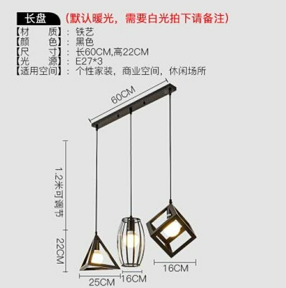 北歐現代簡約創意吧臺燈餐廳飯廳三頭led吊燈單頭床頭小吊燈LX 可開發票 交換禮物全館免運