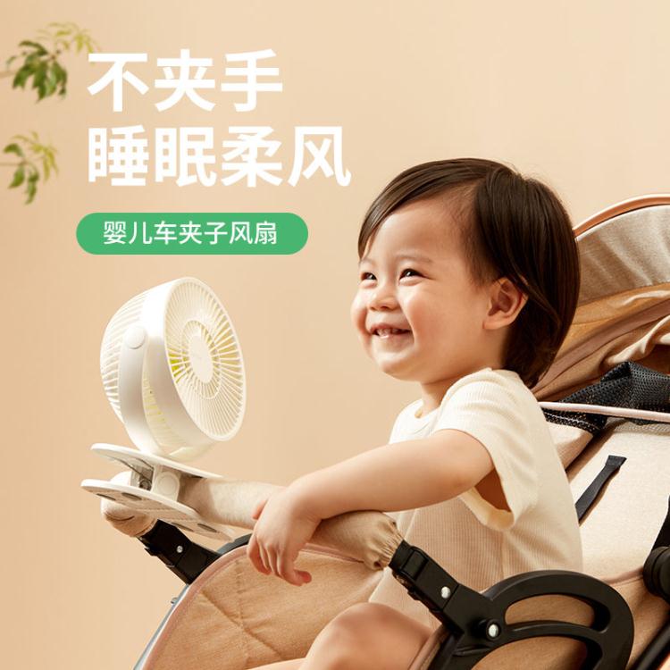 嬰兒推車小型夾子小風扇超靜音便攜式寶寶專用usb可充電學生~林之舍