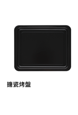 Panasonic NB-H2001的烤盤