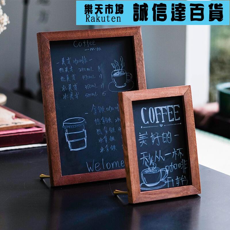 相框 手寫相框a4展示架實木立式創意奶茶咖啡店價目表可擦寫a5黑板擺臺