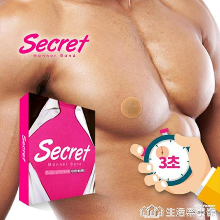 韓國進口男士乳貼防凸點超薄隱形無痕一次性乳頭運動跑步透氣胸貼 全館免運