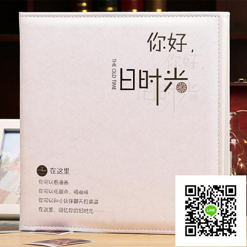 DIY相簿 18寸皮面相冊diy手工家庭黏貼式相簿本情侶浪漫黏貼式影集紀念冊 歐歐流行館
