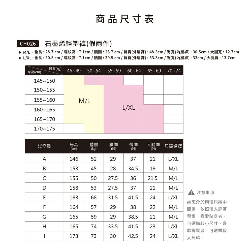 【巧奇】石墨烯彈力輕塑褲(假兩件)塑身褲 MIT 無縫機能褲 多色選（直送日本） 9