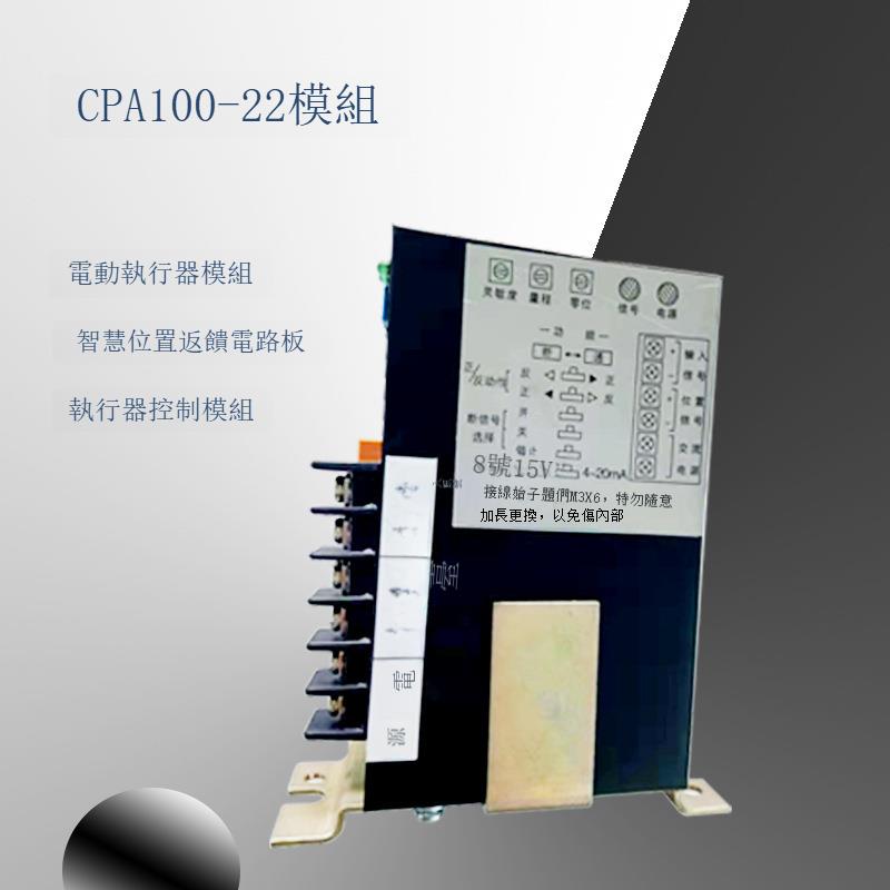 CPA100-220/CPA101-220一體化電子式控制模塊控制板[DD1121001] | 金牌五金工具 | 樂天市場Rakuten