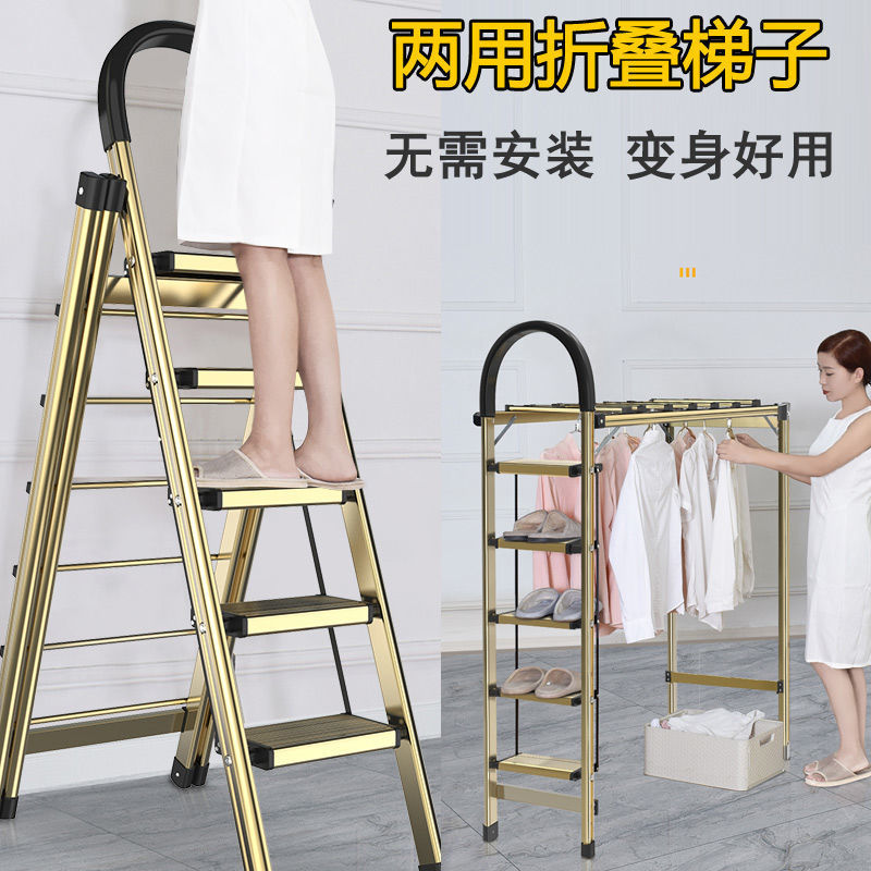 【千羽家居】奧諾森梯子家用折疊梯加厚室內人字梯樓梯伸縮梯步梯多功能鋁合金