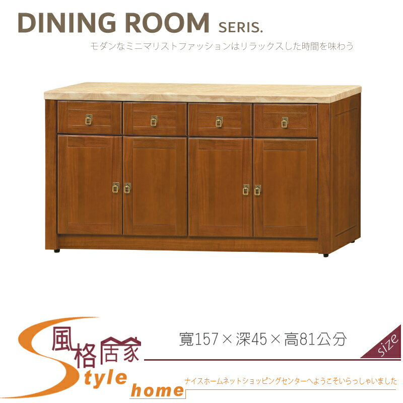 《風格居家Style》樟木色5.2尺琥珀玉石面收納櫃/餐櫃 028-04-LV