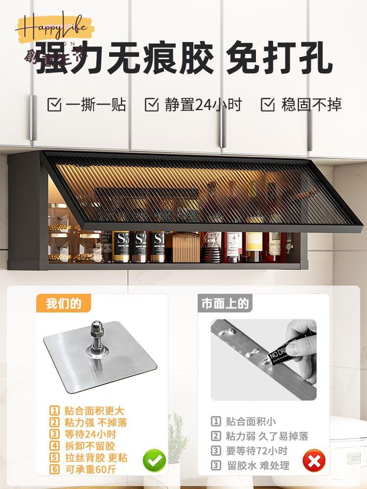 免運 工廠直銷 吊櫃 壁櫃 墻上收納櫃 玻璃門太空鋁櫃體陽臺吊櫃廚房碗櫃儲物櫃子壁掛式全鋁收納櫃壁櫃附發票 新店開業 全館優惠 折扣